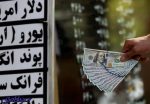 قیمت ارز باز هم کم کردن خواهد یافت