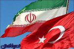 معافیت ترکیه از تحریمهای ضد ایرانی فردا مشخص میشود